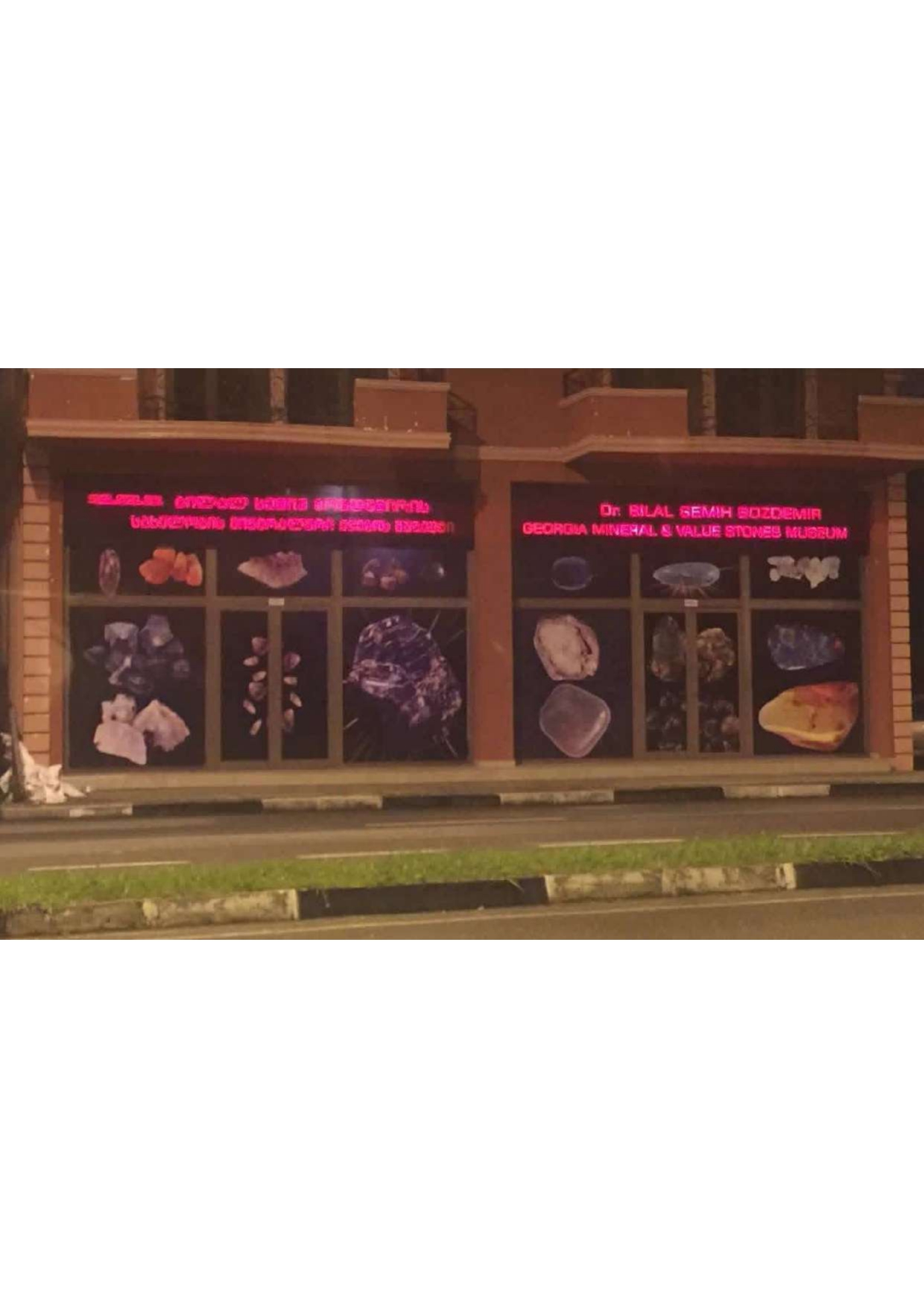Museum Exterior Identity